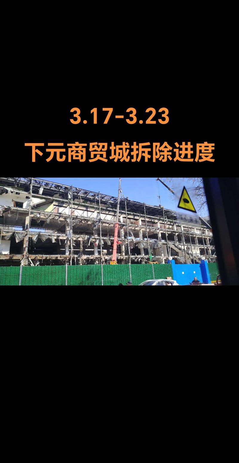 晋源区商行